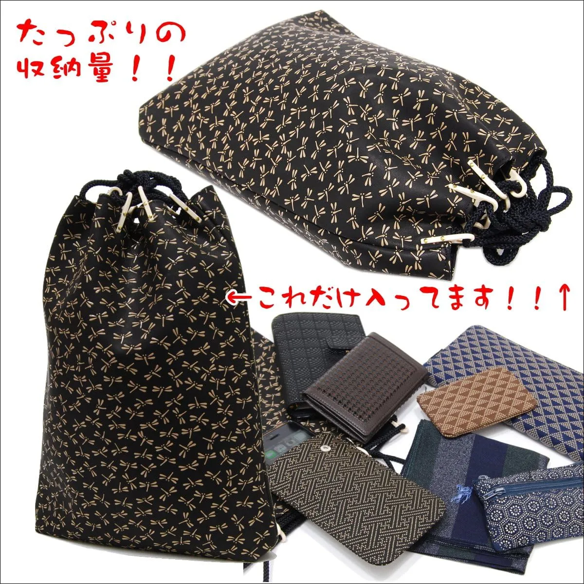 230 Bags with Gusset