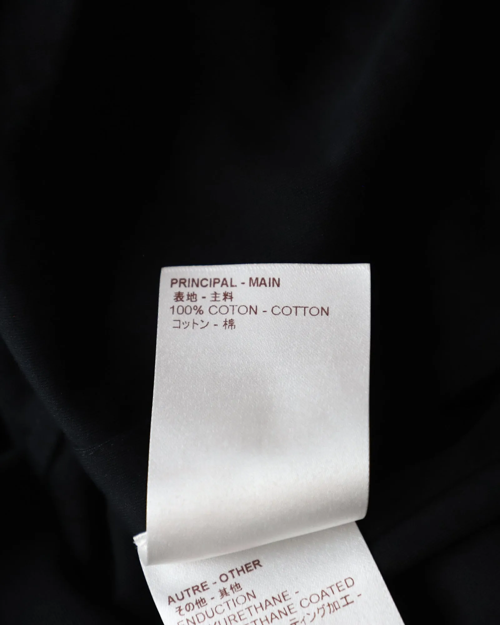 Louis Vuitton Tribal Print T-Shirt in Black Cotton